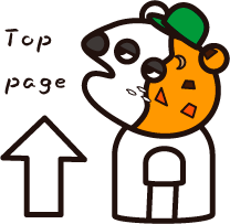 topback
